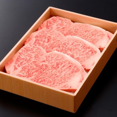 茨城県産【常陸牛】 ロースステーキ 250g×3枚
