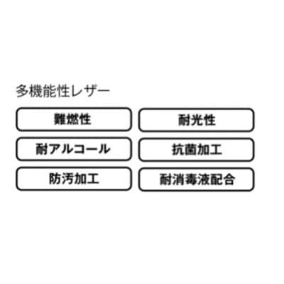 マルチチェア　CM127WーVBK(ブラック)