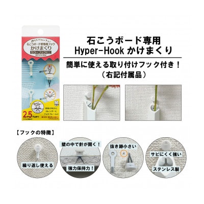五角アルミパイプを使用!壁掛け一輪挿し2本セット　FNVS1-WH(ホワイト)