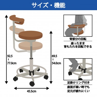 高品質なクラッシックレザーを使用したマルチチェア　CM127WーVHBR(ブラウン、足掛けリング付)