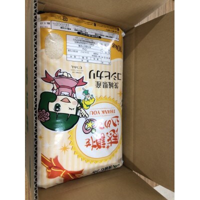 令和6年茨城県産コシヒカリ20kg(精米)