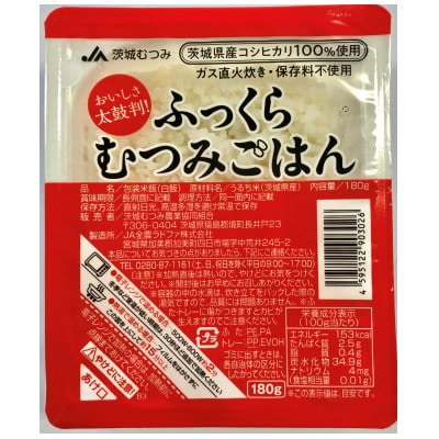 ふっくらむつみごはん180g×24食