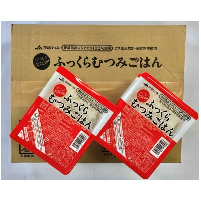 ふっくらむつみごはん180g×24食