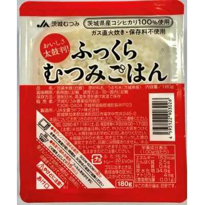 ふっくらむつみごはん180g×48食