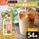 【合計200ml×54本】低糖質豆乳飲料麦芽コーヒー200ml / キッコーマン