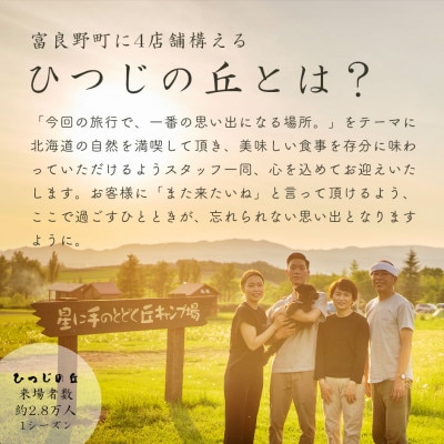 BL-004【2026年5月中旬頃発送】道産サウスダウン種　ジンギスカン肉300g