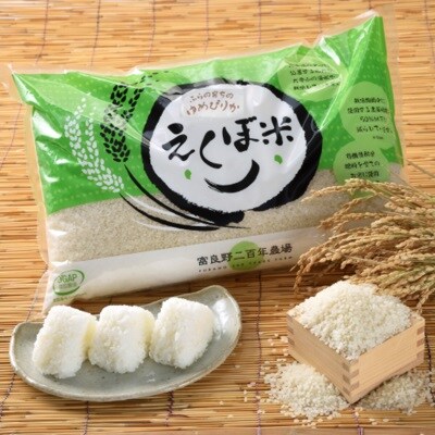 AQ-006【令和7年産】ゆめぴりか精米5kg×2袋(富良野二百年農場)