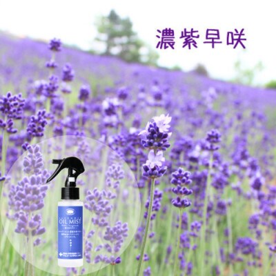 BB-027【セット】ラベンダー3種類の香りのミストセット