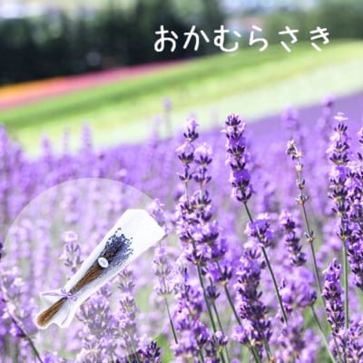 BB-032【セット】2種類のラベンダードライフラワーとハンドスプレーセット