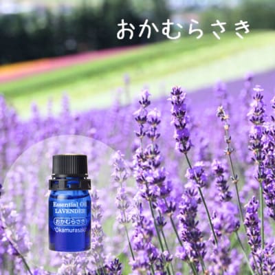 BB-033【セット】2種類のラベンダーオイルセット