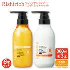 【6本セット】リシリッチシャンプー[無添加]+リシリッチコンディショナー[無添加][AZA135]