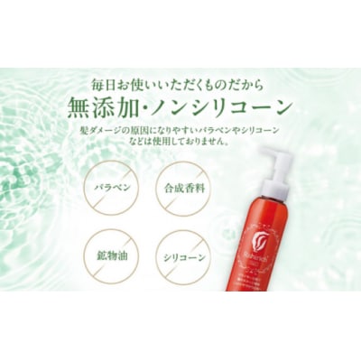 利尻ヘアクリーム《糸島》【株式会社ピュール】[AZA009]