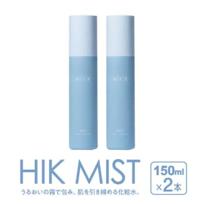 【2本入】HIK MIST(ミスト) 糸島市/株式会社ピュール[AZA188]