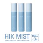 【3本入】HIK MIST(ミスト) 糸島市/株式会社ピュール[AZA189]