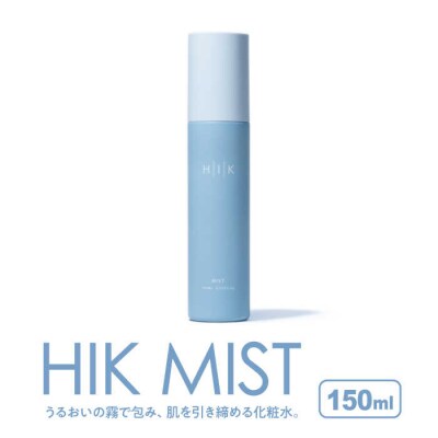 HIK MIST(ミスト) 糸島市/株式会社ピュール ミスト化粧水 スキンケア[AZA187]