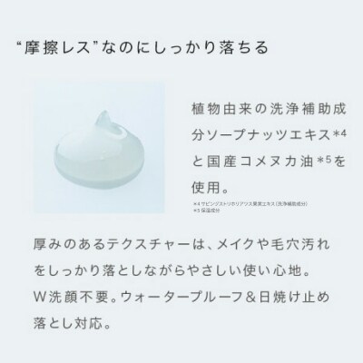【5本入】LIHAW リハウ モイストクレンジングジェル  [AZA282]