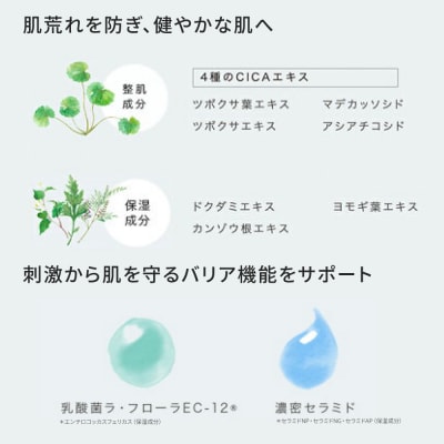 LIHAW リハウ モイストクレンジングジェル 糸島市 / 株式会社ピュール [AZA280]