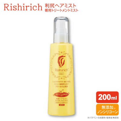 リシリッチ利尻ヘアミスト糸島市/株式会社ピュールヘアケアヘアミスト[AZA142]