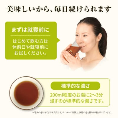 【12袋入約12か月分】すっきりすらっと茶 糸島市/株式会社ピュール[AZA244]