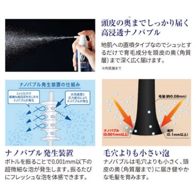 [薬用]利尻頭皮エッセンス100ml [医薬部外品] 1本+レフィル95ml 2個[AZA091]