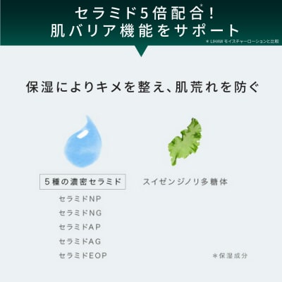 【100日分】LIHAW リハウ モイストリペアマスクN 10枚入×10袋  [AZA291]