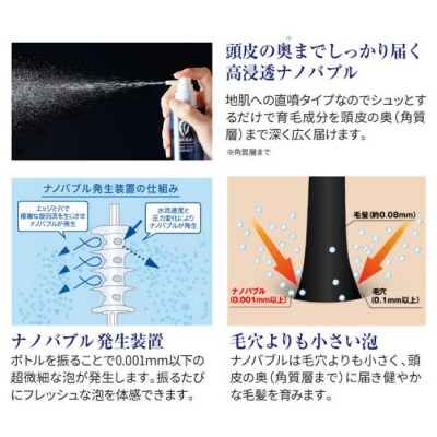 [薬用]利尻頭皮エッセンス100ml [医薬部外品] 糸島市/株式会社ピュール[AZA090]