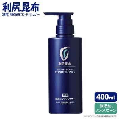 [薬用]利尻頭皮コンディショナー[医薬部外品]株式会社ピュール[AZA095]