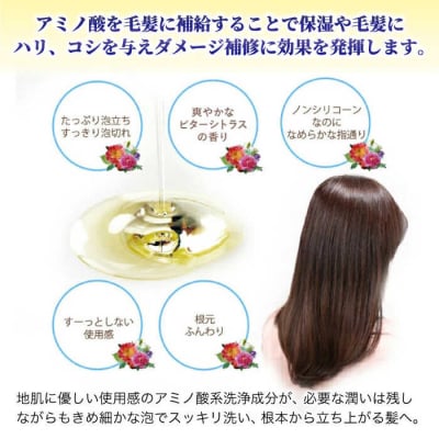 【5本入】[薬用]利尻頭皮シャンプー[医薬部外品]糸島市/株式会社ピュール[AZA093]