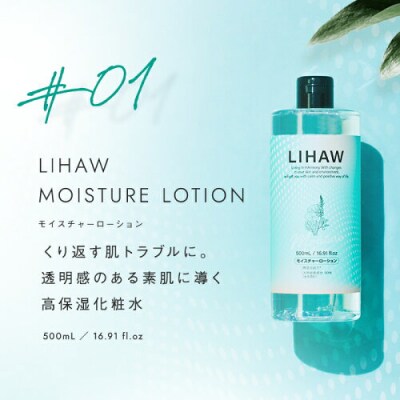 【LIHAW】クリーム+リペアマスクN10枚入+ローション+オールインワンジェル  [AZA286]