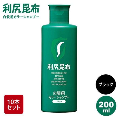【10本入】利尻カラーシャンプーブラック《糸島》【株式会社ピュール】[AZA030]