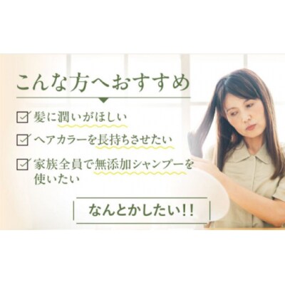 利尻コンディショナー《糸島》【株式会社ピュール】[AZA011]