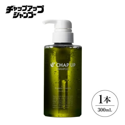 【毎月定期便】【定期便6ヶ月】CHUP UP(チャップアップ) シャンプー全6回