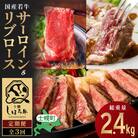 しほろ牛定期便(全3回)【X21】
