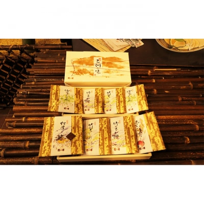 佃煮 乙訓の味 詰め合わせ 5種類×1セット [53930016]