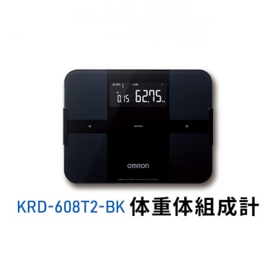 オムロン体重体組成計KRD-608T2-BK健康機器 Bluetooth通信機能[53930166]