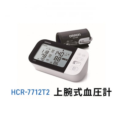 オムロン 上腕式血圧計 HCR-7712T2 健康機器[53930178]