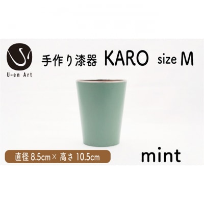 手作り 漆器 × 金属 KARO M ミント[53937047]