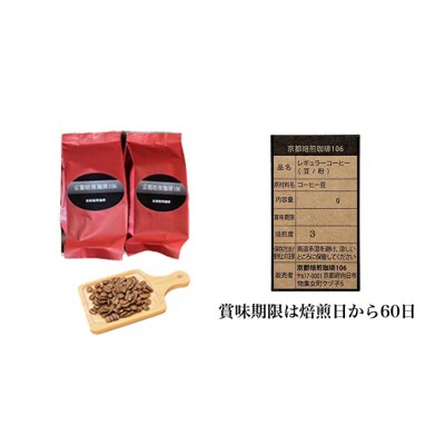 コーヒー豆3種各100g詰め合わせ【豆】注文後焙煎 新鮮 スペシャルブレンド [53930153]