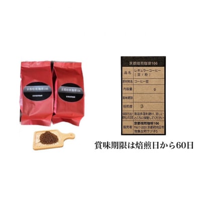 コーヒー豆3種各100g詰め合わせ【粉】 注文後焙煎 新鮮 スペシャルブレンド [53930154]