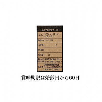 珈琲豆3種各300g詰め合わせ【粉】注文後焙煎 新鮮 スペシャルブレンド [53930156]