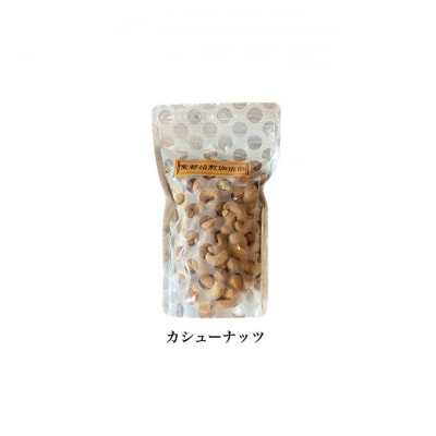 珈琲豆1種とナッツ3種の組み合わせ【粉】 焙煎したて スペシャルブレンド [53930158]