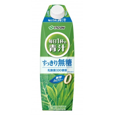 伊藤園 毎日1杯の青汁 すっきり無糖 1000ml×6本