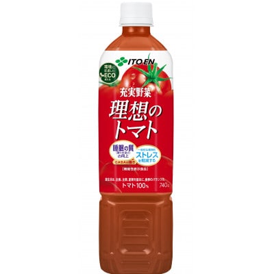 伊藤園 【機能性表示食品】理想のトマト 740g×15本