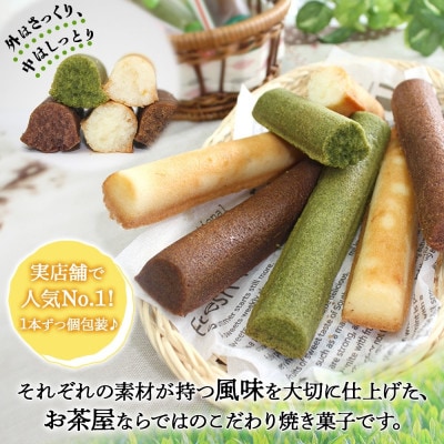 無地熨斗 長野県 スティック ケーキ 5種 10本 胡蝶庵 安曇野市