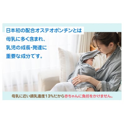 粉ミルク 雪印ビーンスターク すこやかM1 大缶800g×4缶セット/0ヶ月～1歳向け