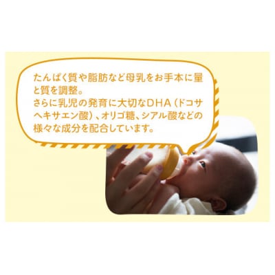 粉ミルク　雪印メグミルク　ぴゅあ　(缶)　1ケース　(8缶入)/乳幼児用