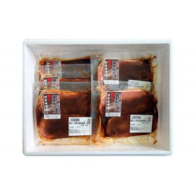 豚ロース秩父味噌漬け (140g×5パック)
