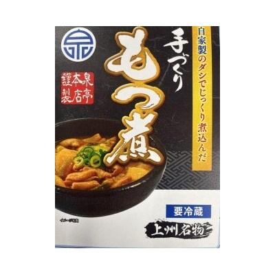 泉亭本店の特製もつ煮(320g×6パック)