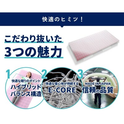 X-BALANCE　ダブル