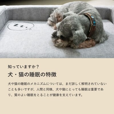 NOMIN ペットベッド 大日方久美子コラボ ブラウン